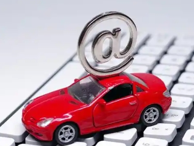 双港汽车抵押贷款和汽车消费贷款有什么区别